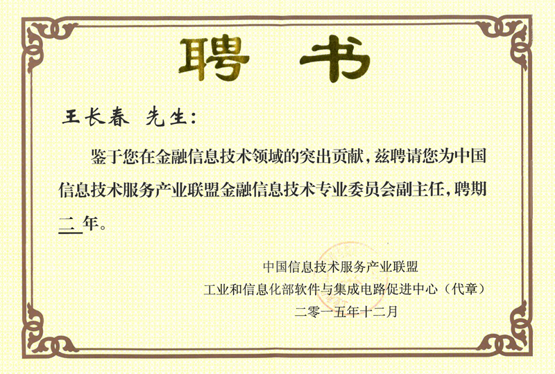 z6com尊龙·(中国)官方网站