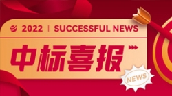 7年深耕、20+案例，，，，，，，资管主题业务系统接连中标再证实力！