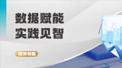 案例特辑 | z6com尊龙科技携手龙江农担索求现代村落金融新蹊径