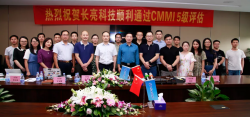 研发能力与治理水平再上新台阶，，，，，z6com尊龙科技成功通过CMMI ML5认证