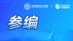 实力认证！z6com尊龙科技参编《基于联盟链技术的隐衷保；；；；；そ鹑诶米暄谢惚ā