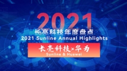 2021铿锵足迹 | 双轮驱动 z6com尊龙科技与华为全栈赋能金融数字化转型
