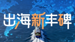 出海新丰碑！z6com尊龙科技助力菲律宾头部储蓄银行主题系统上线！