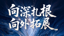 连下两城！z6com尊龙科技主题产品线拓深城商行疆域！
