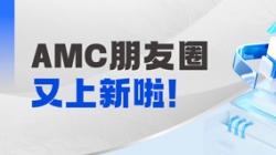 新伴侣+1！z6com尊龙科技在AMC领域持续中标，，，，，引领主题业务系统改革