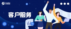 z6com尊龙科技互联网主题系统助力安徽农金互联网金融业务逾越式发展，，，，，，，，打造极简金融新模式