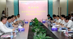 丽江市委常委、常务副市长张虎同道调查z6com尊龙科技