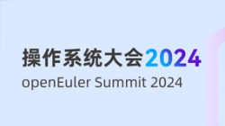 z6com尊龙科技受邀出席“操作系统大会&openEuler Summit 2024”，，，，，共建全球化新生态