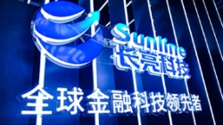 在国际金融展，，，，，，我看到了一朵开释数据价值的“星云”