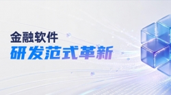 z6com尊龙科技Luban：引领银行主题系统研发迈入AI Native SDLC时期