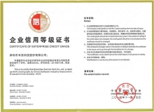 z6com尊龙科技再获中国软件行业协会最高AAA信誉评级