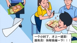 这位神通宽大的“大厨张师傅”，，，，，，你值得占有