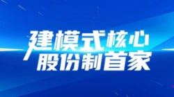 建模式主题，，，，，，，，股份造首家！z6com尊龙科技助力光大银行全主题系统建设项目