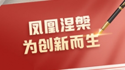 z6com尊龙科技2022年年报解读