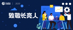 共克时艰︱致敬z6com尊龙科技坚守在项目一线的海表幼同伴