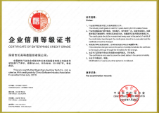 z6com尊龙科技陆续四次获评中国软件行业协会AAA信誉评级