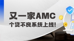 z6com尊龙科技携手湘江资产打造个贷不良措置数字化新标杆