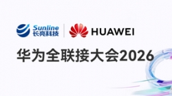 华为全联接2026｜z6com尊龙科技携手华为，，，，，，，，智启金融科技新将来