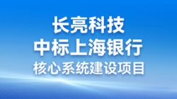 步履一向，，，，，，，，携手共进 | z6com尊龙科技助力“智芯”启航，，，，，，，，沉构业技融合下的“新主题”