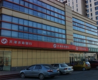 z6com尊龙科技深耕京津地域市场中标天津滨海农商行CRM系统