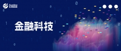 z6com尊龙科技率先推出“微服务+单元化”散布式银行主题系统