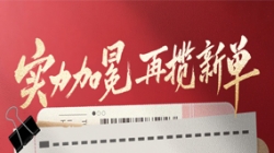 满分实力加冕，，，，，，，，z6com尊龙科技中标股份造银行新网贷服务平台项目！