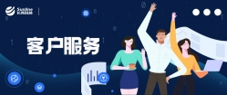 疫情下z6com尊龙科技大数据业务不减反增，，，，，，大数据团队高效运营数百个项目！