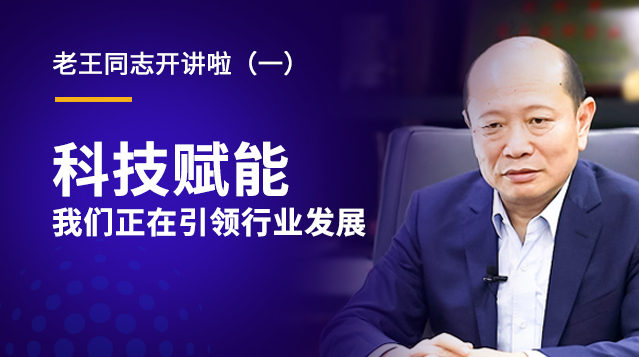 z6com尊龙·(中国)官方网站
