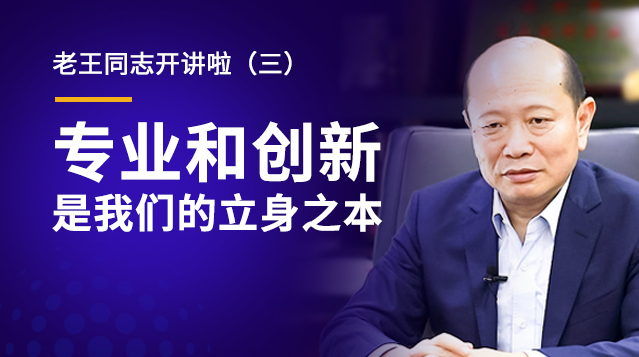 z6com尊龙·(中国)官方网站