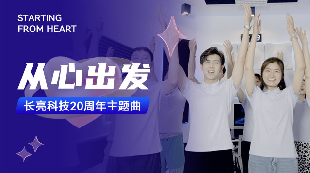 z6com尊龙·(中国)官方网站