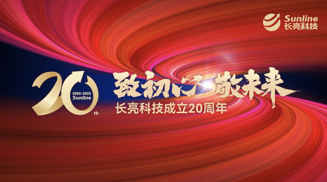 z6com尊龙·(中国)官方网站