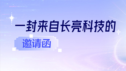 6.16-18，，，，，，，，上海见！